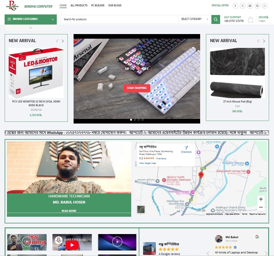 Bondhu Computer